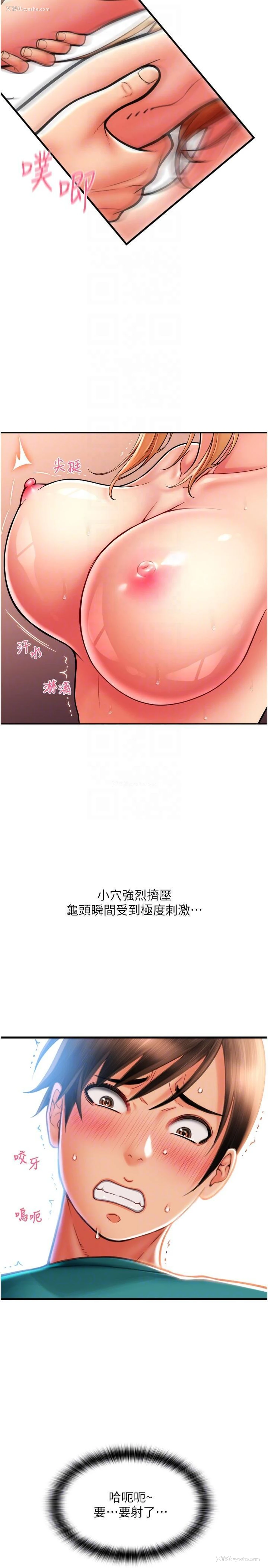 32P - 请用啪支付