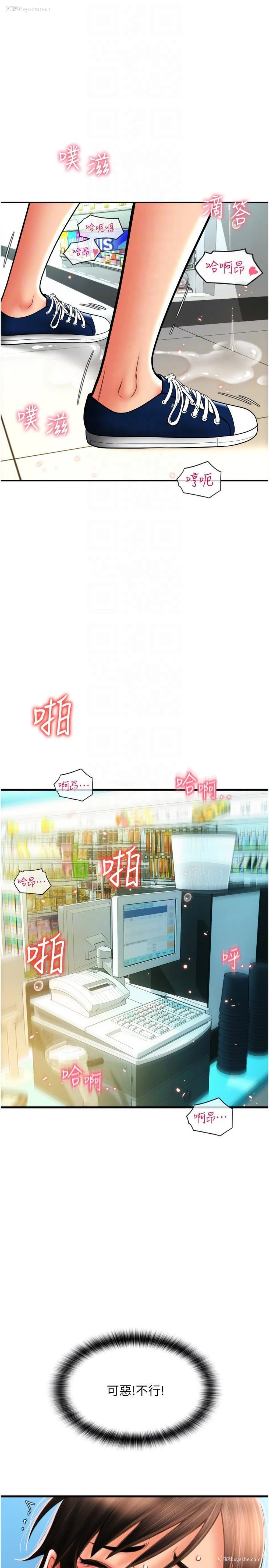 34P - 请用啪支付