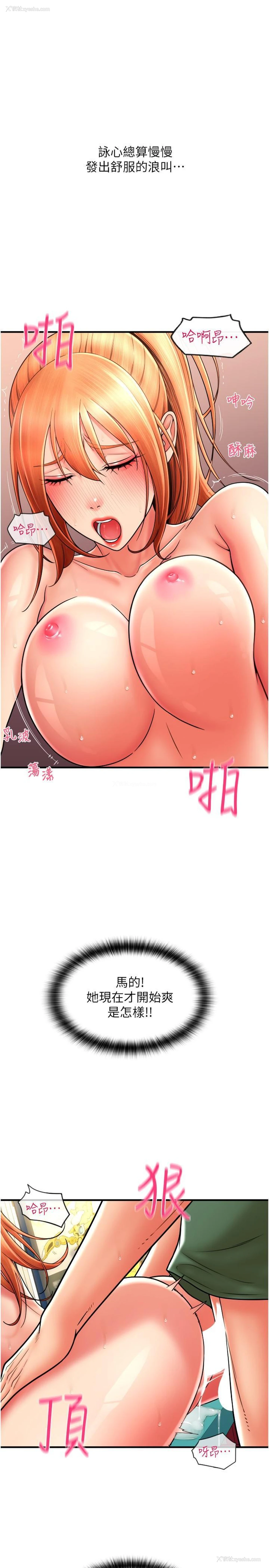 37P - 请用啪支付