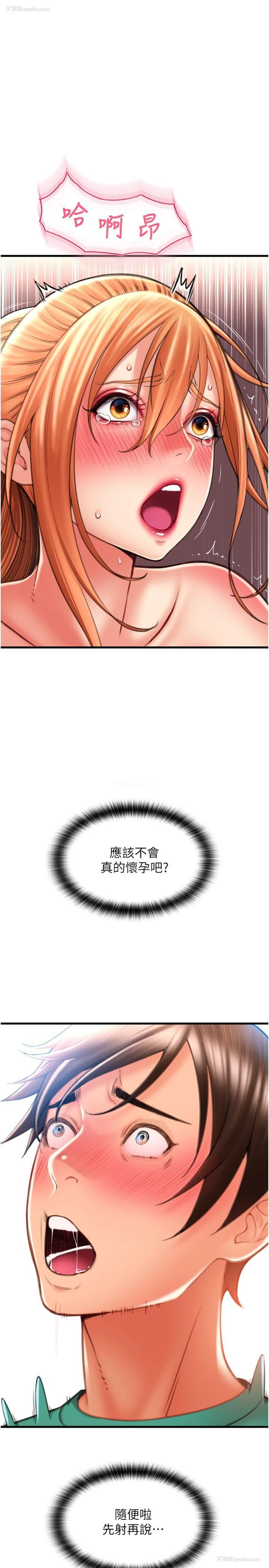 40P - 请用啪支付