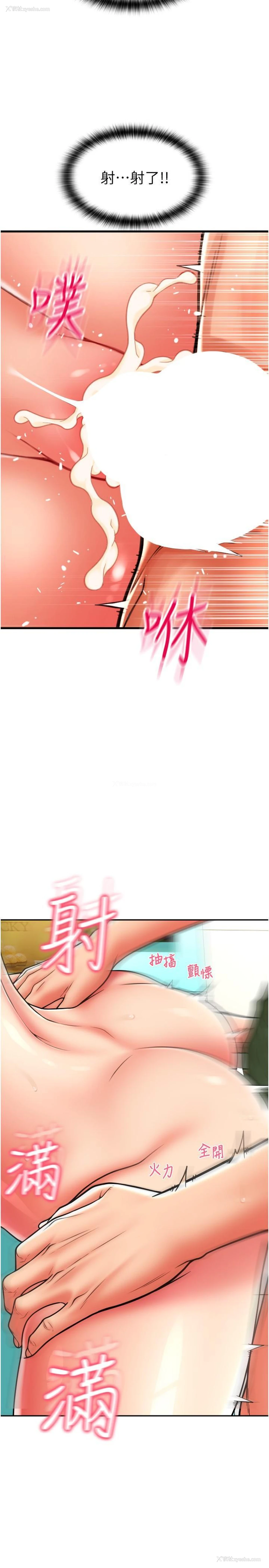 41P - 请用啪支付