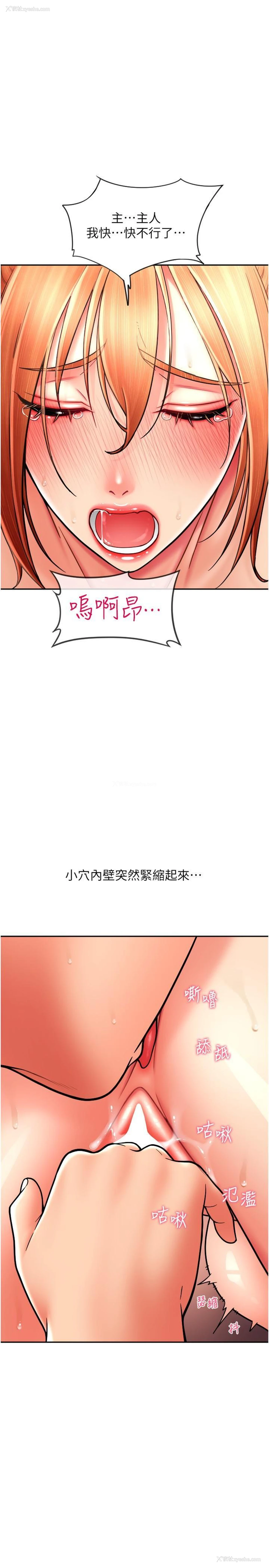 7P - 请用啪支付