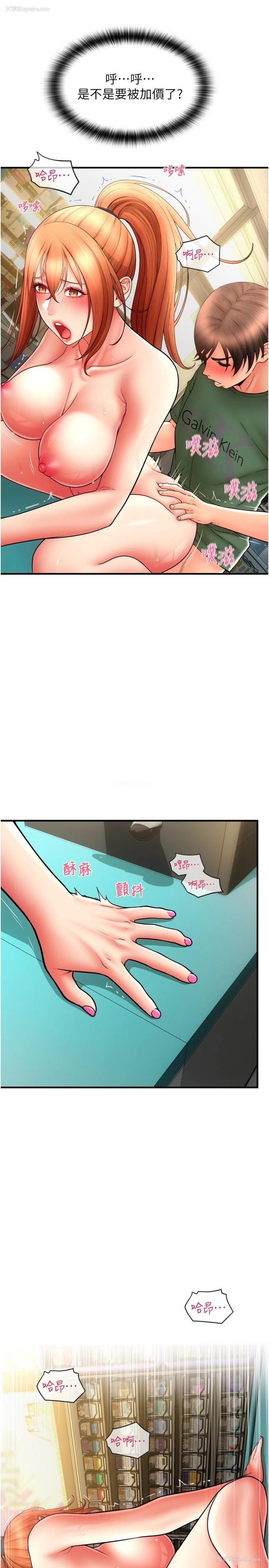 15P - 请用啪支付