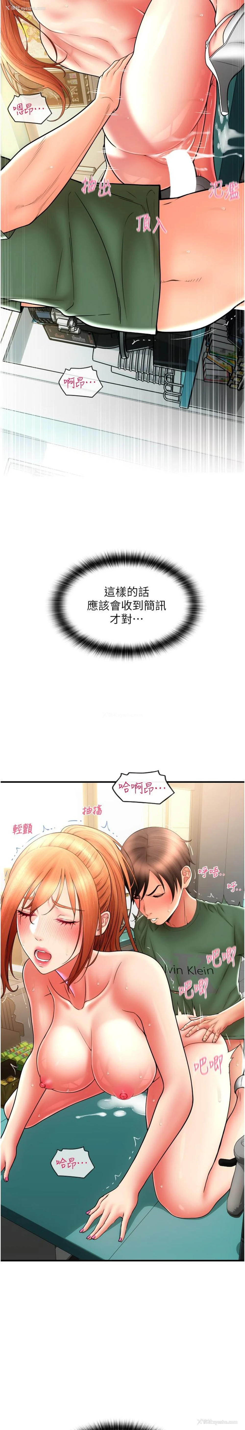 16P - 请用啪支付