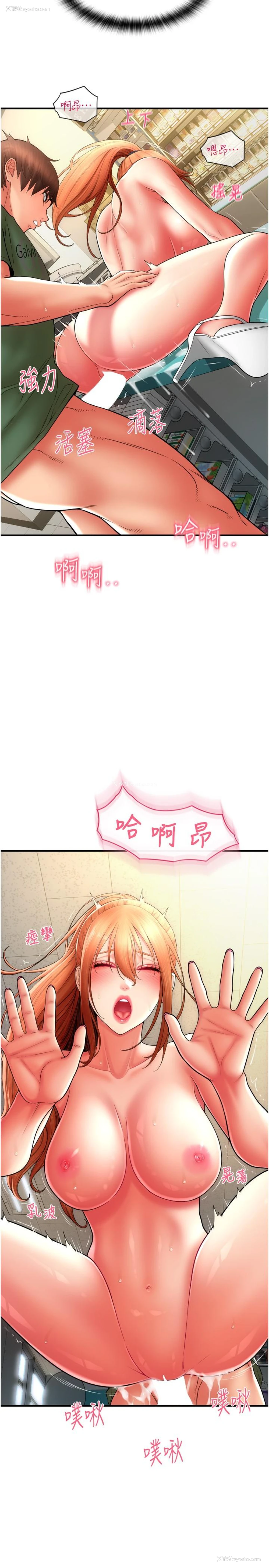 20P - 请用啪支付
