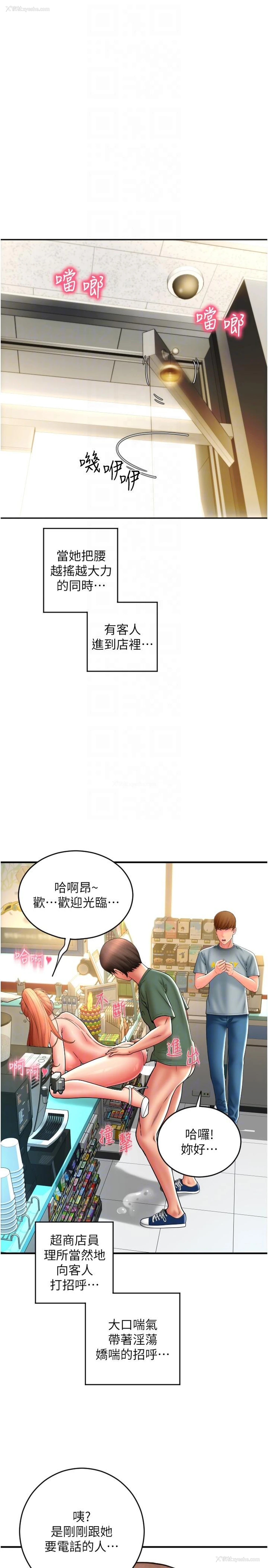 22P - 请用啪支付