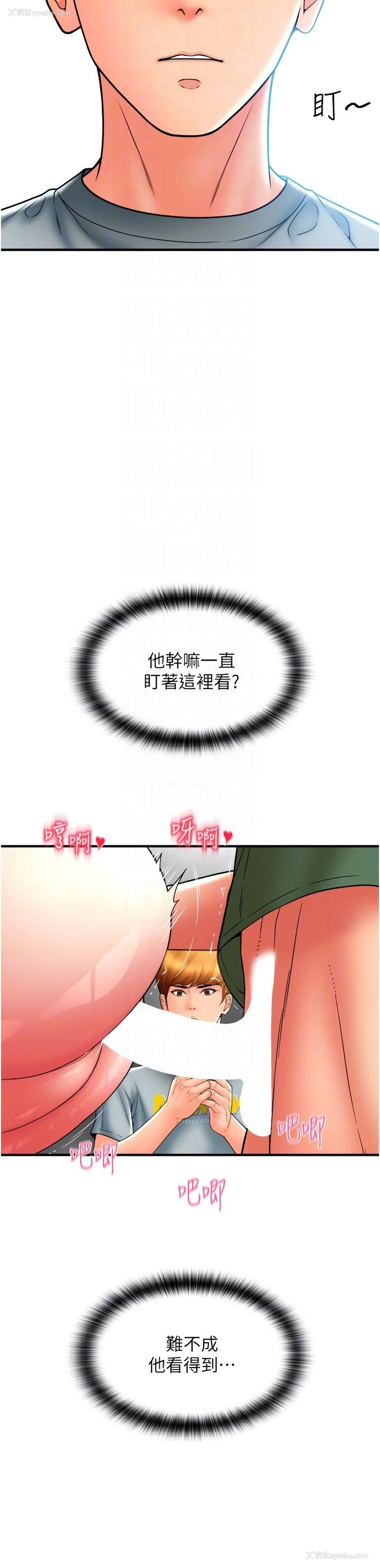 24P - 请用啪支付