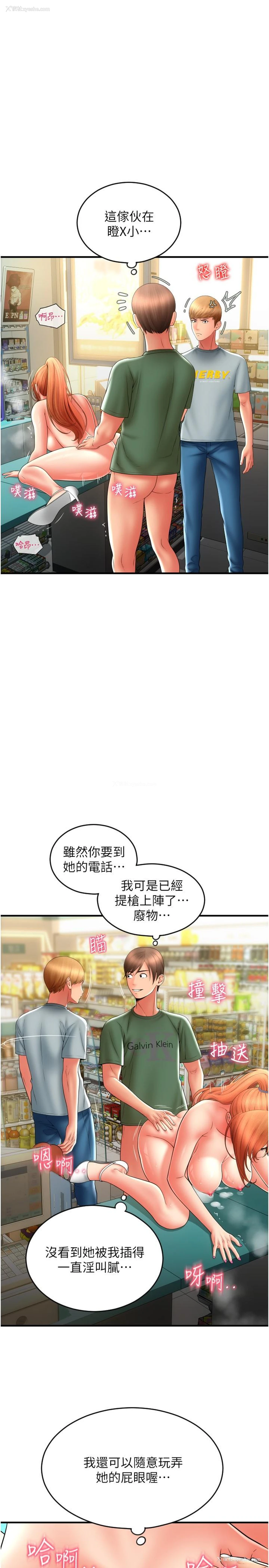 31P - 请用啪支付