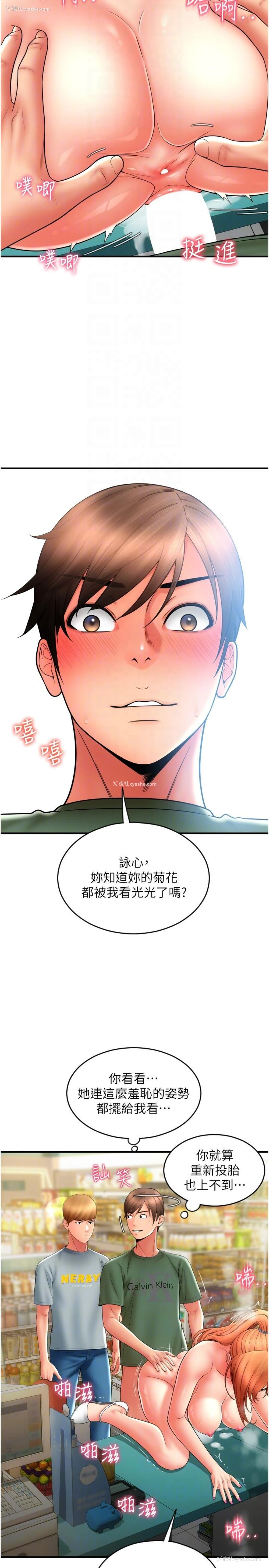 32P - 请用啪支付