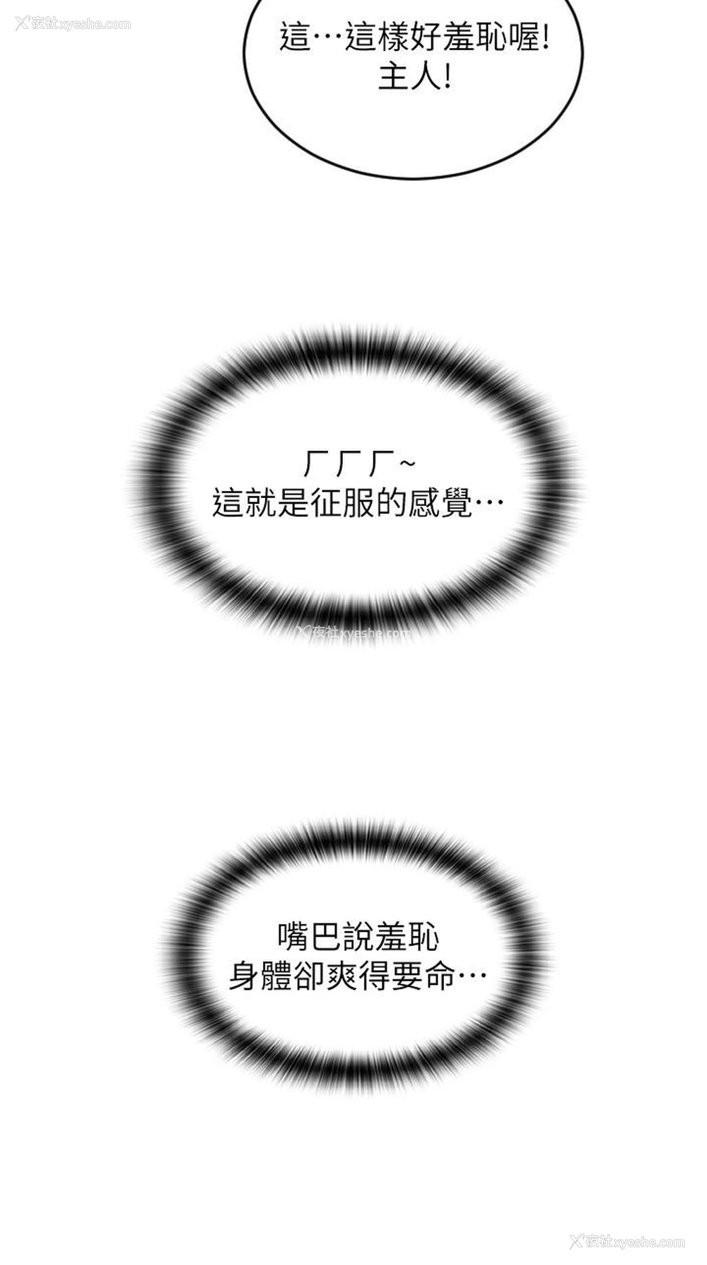 33P - 请用啪支付