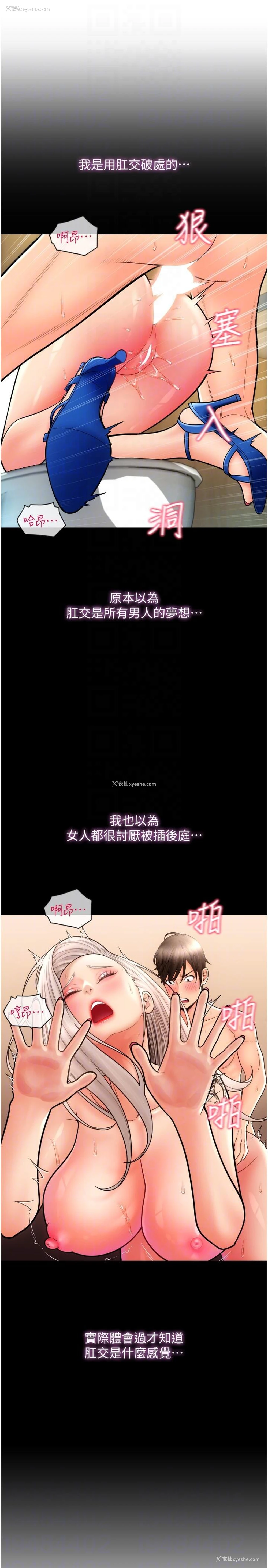 34P - 请用啪支付