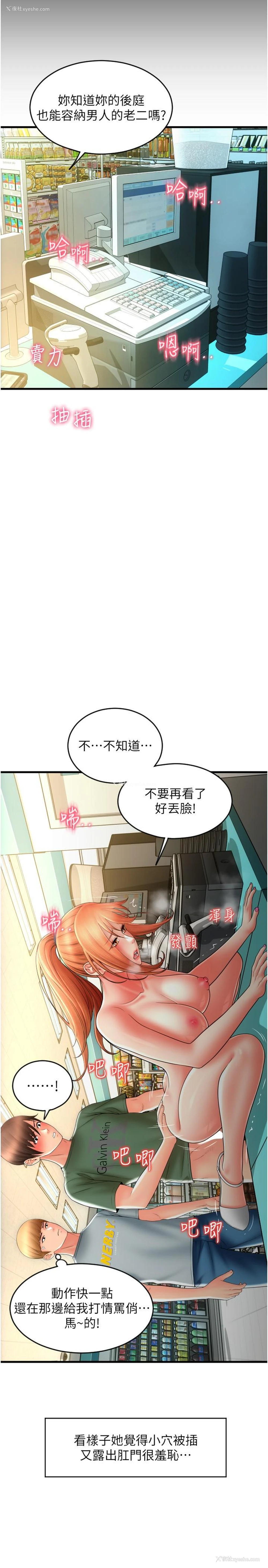 35P - 请用啪支付