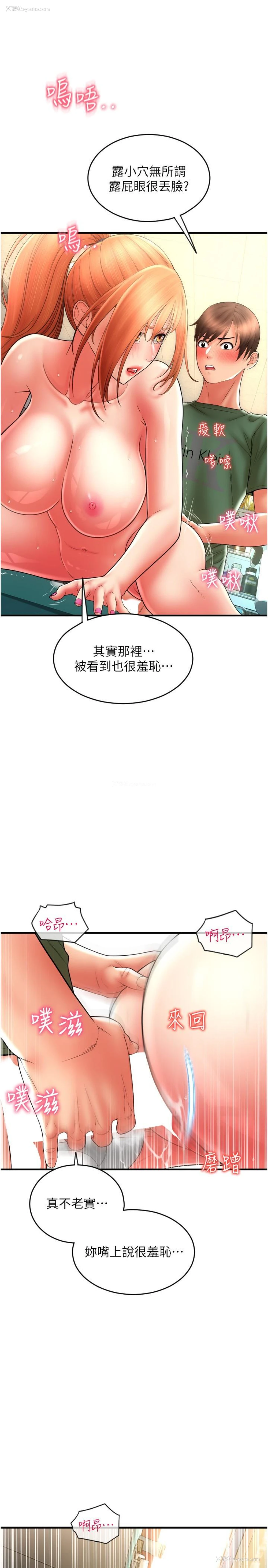 37P - 请用啪支付