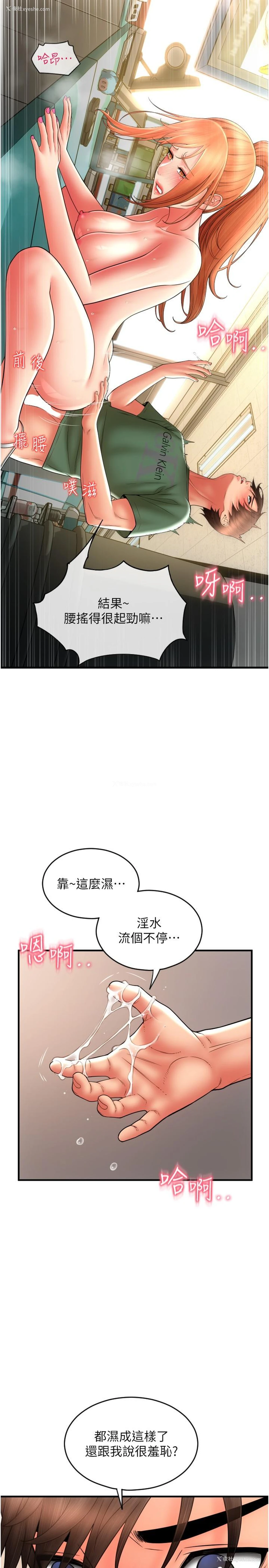 38P - 请用啪支付