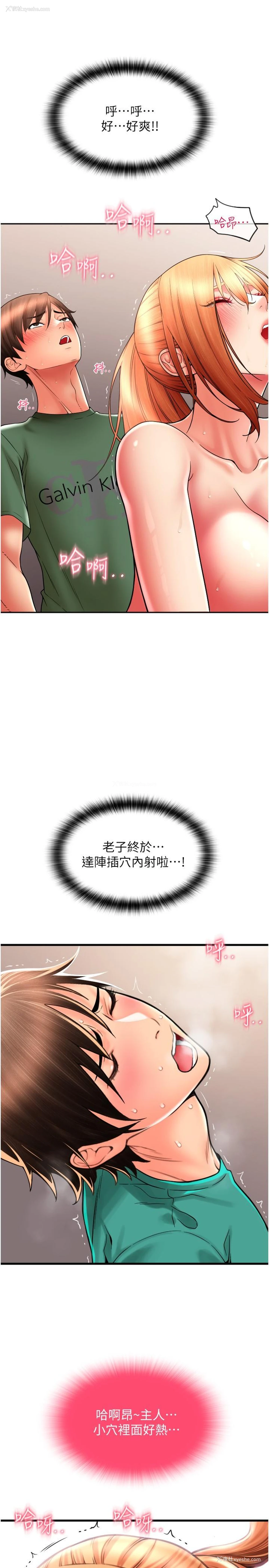 5P - 请用啪支付