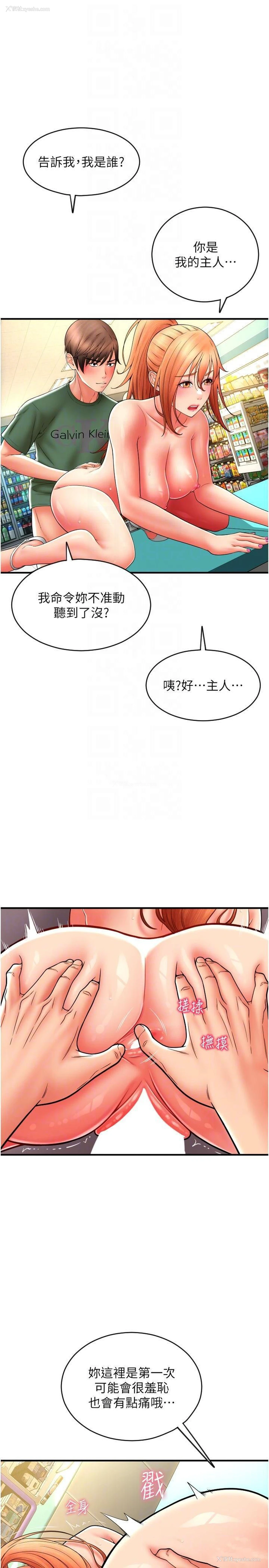 10P - 请用啪支付