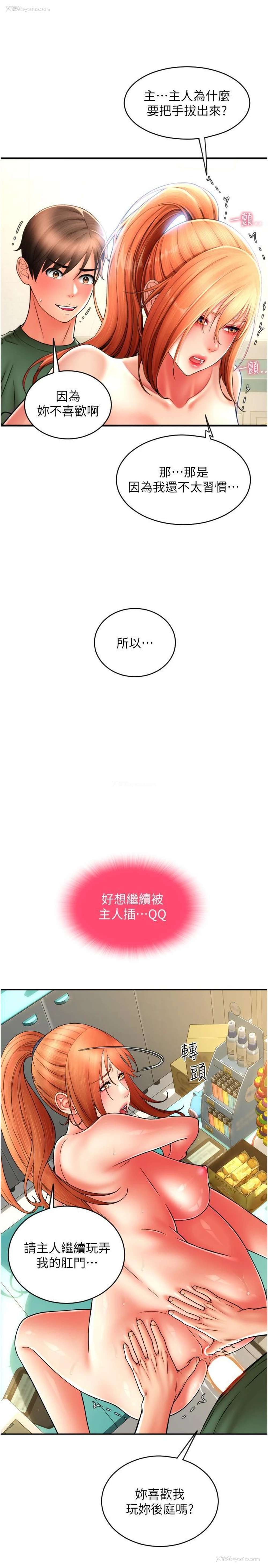 19P - 请用啪支付