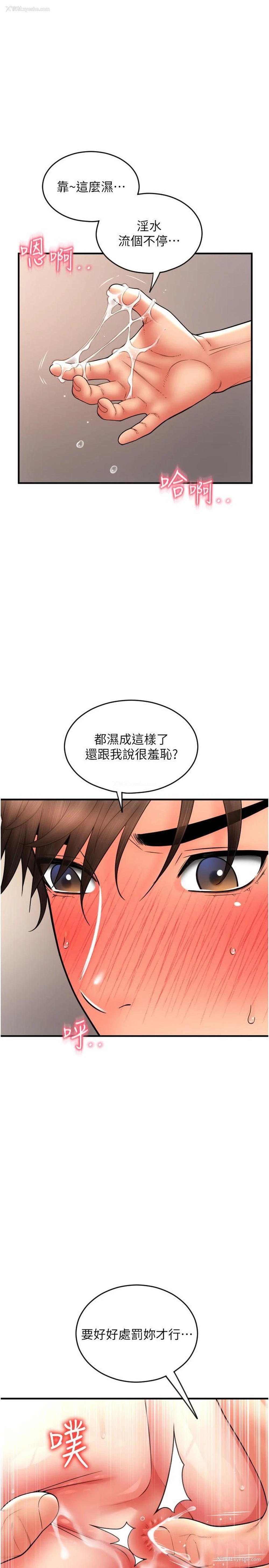 1P - 请用啪支付