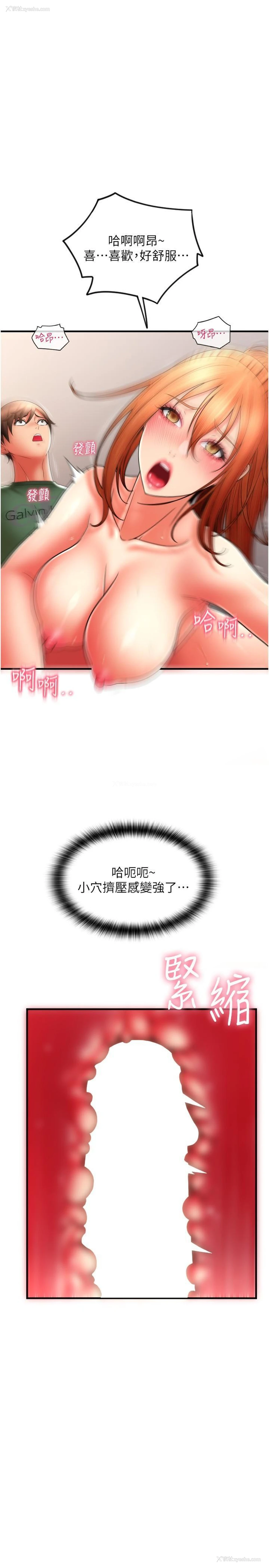 21P - 请用啪支付