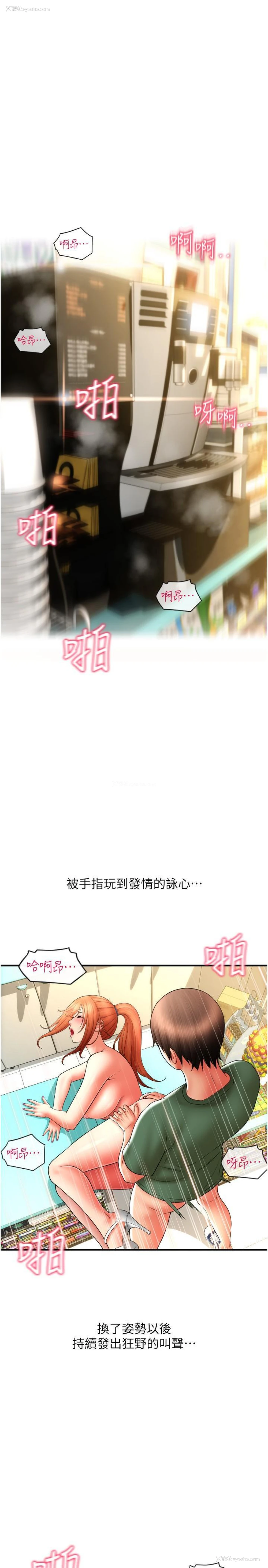 25P - 请用啪支付