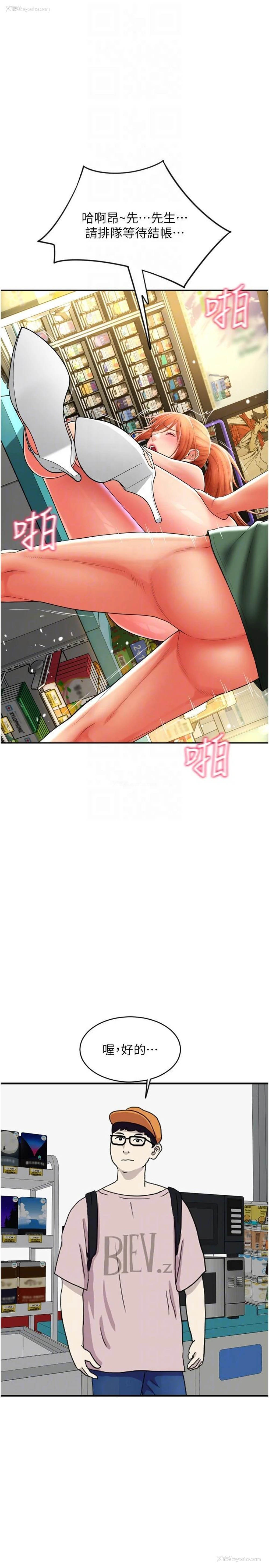 30P - 请用啪支付
