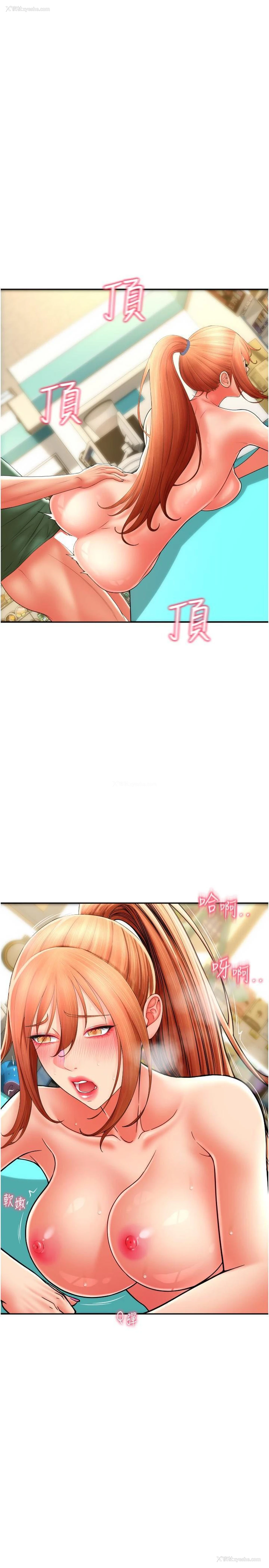 33P - 请用啪支付