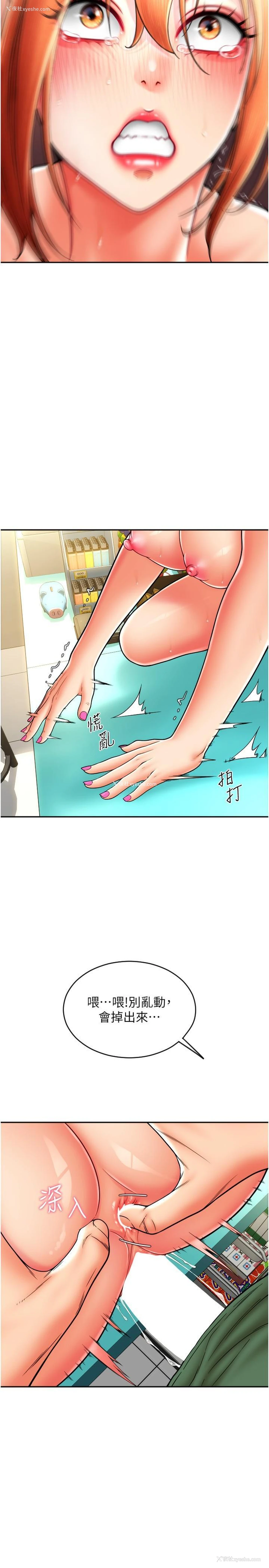 5P - 请用啪支付