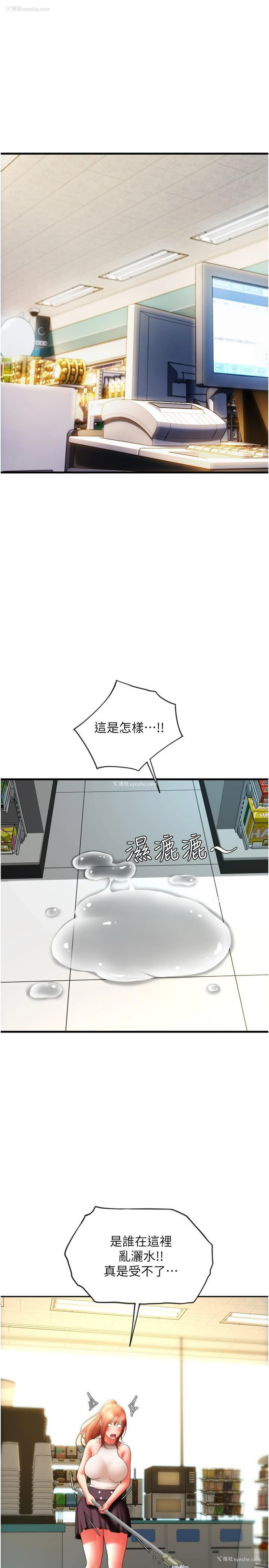 39P - 请用啪支付