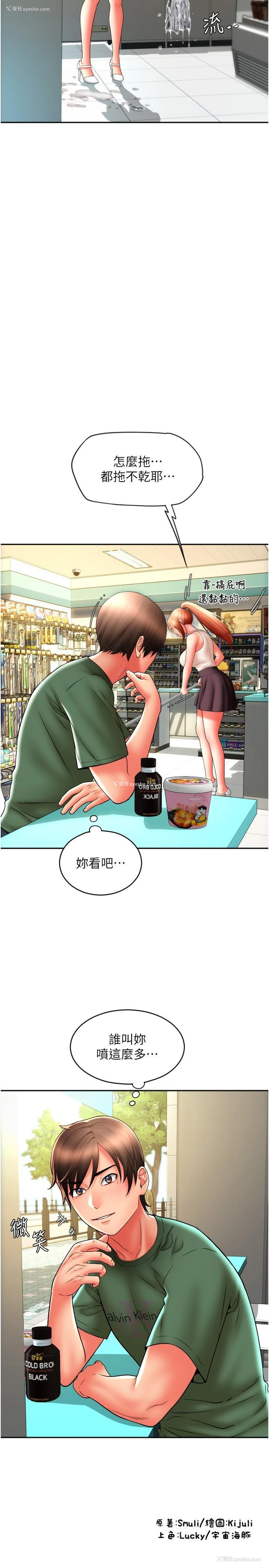 40P - 请用啪支付