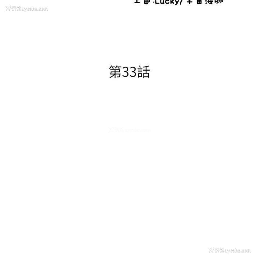 4P - 请用啪支付