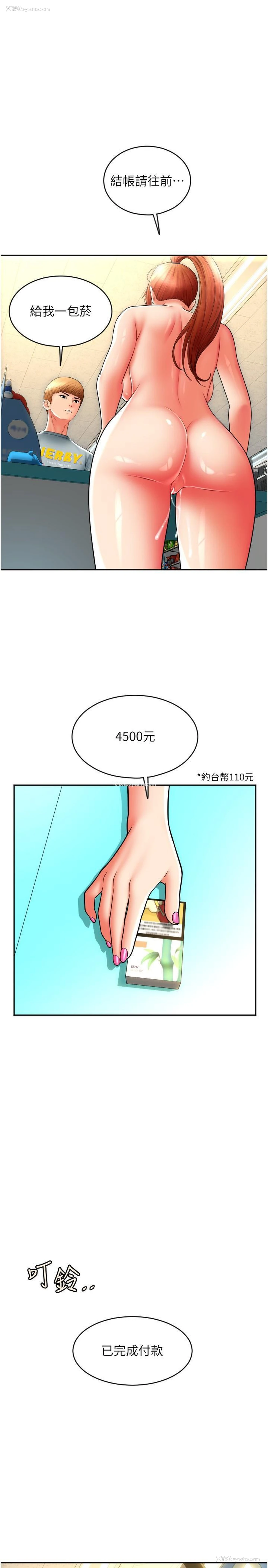 5P - 请用啪支付