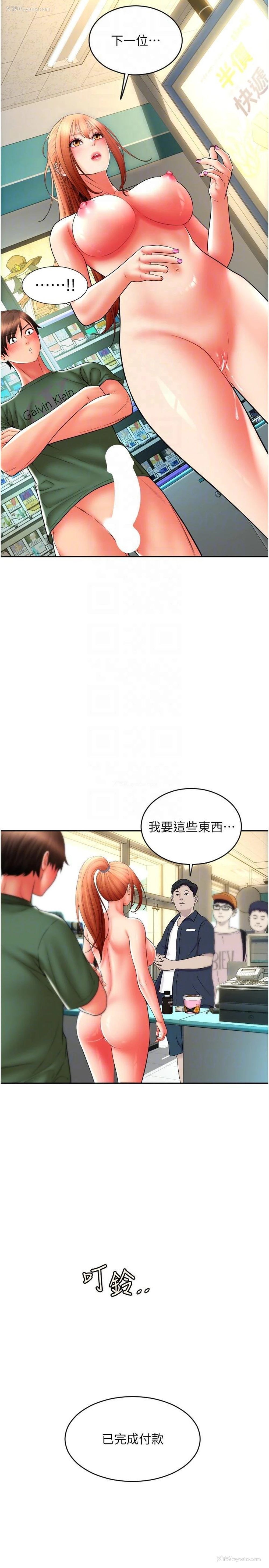 6P - 请用啪支付