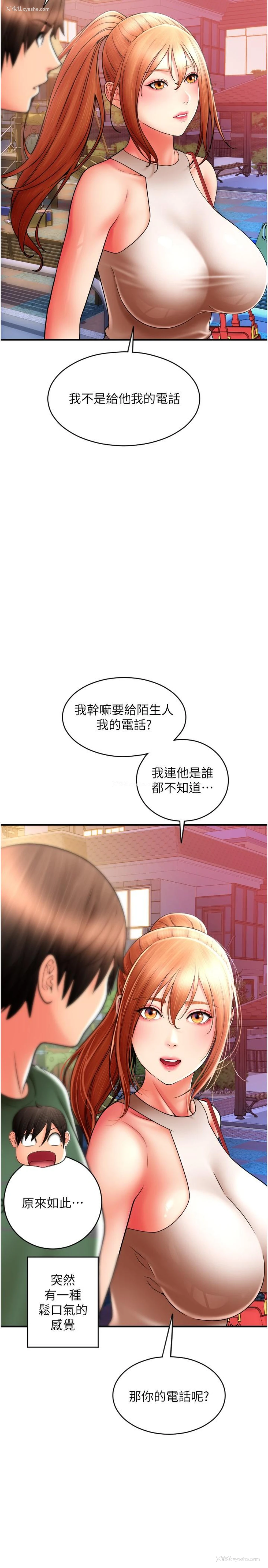 12P - 请用啪支付