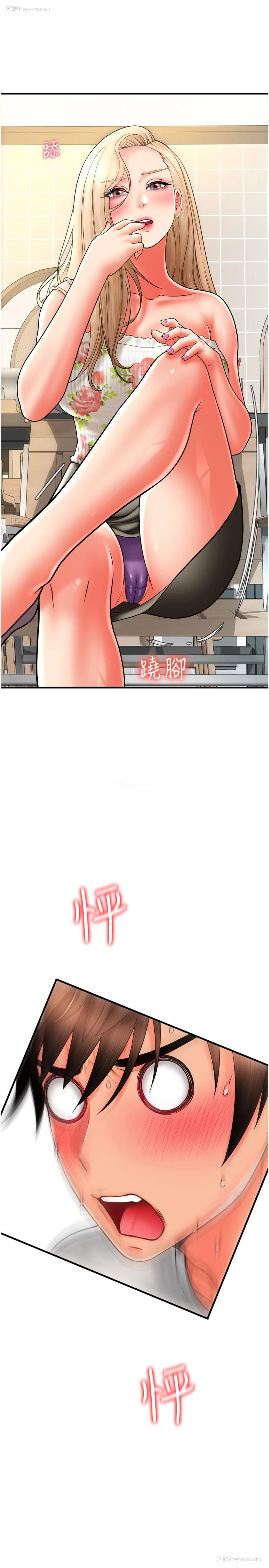 31P - 请用啪支付