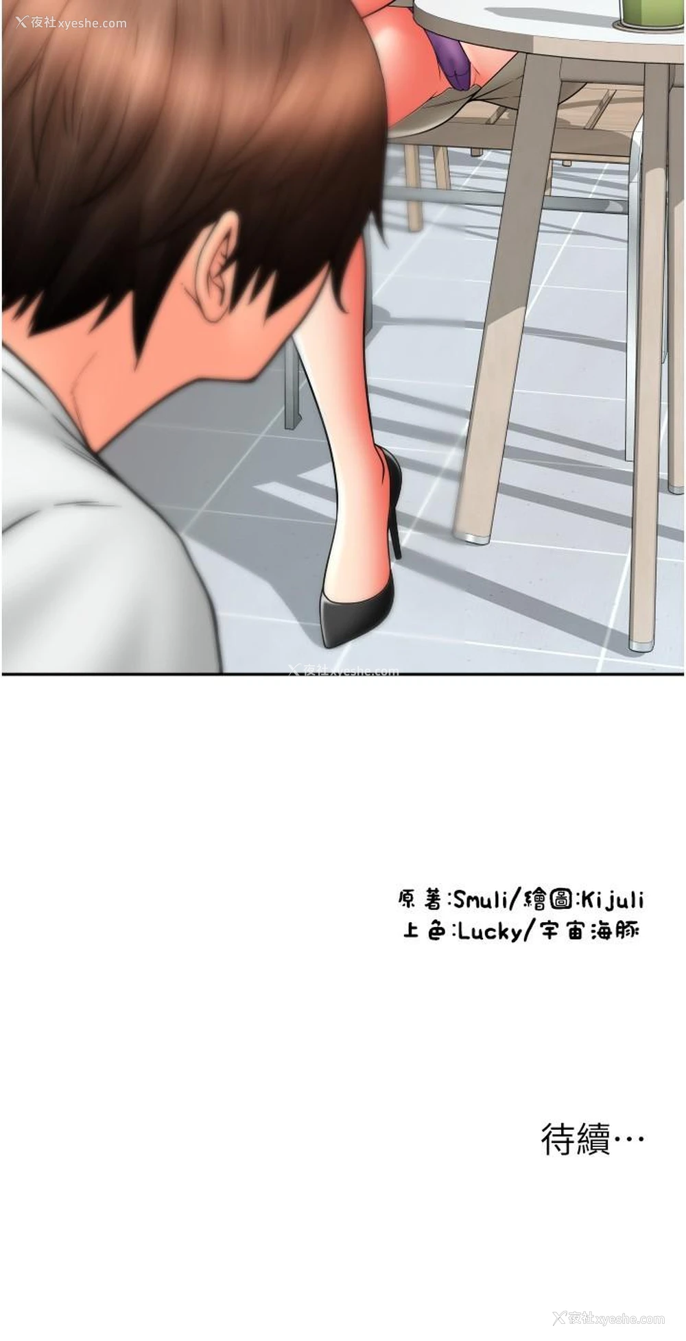 37P - 请用啪支付