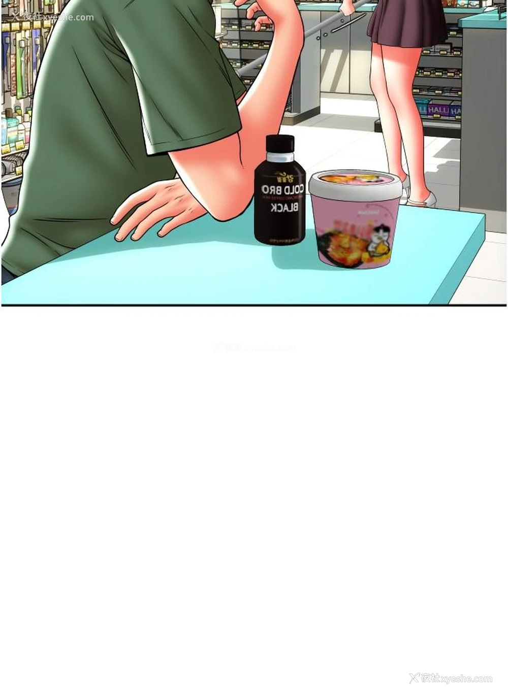 4P - 请用啪支付