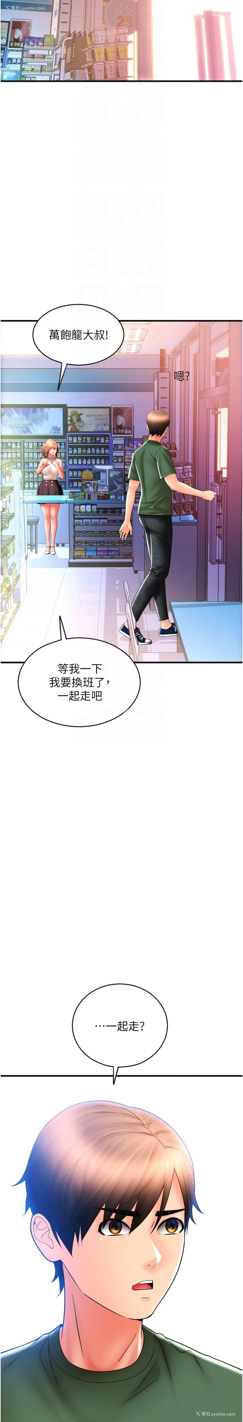 6P - 请用啪支付