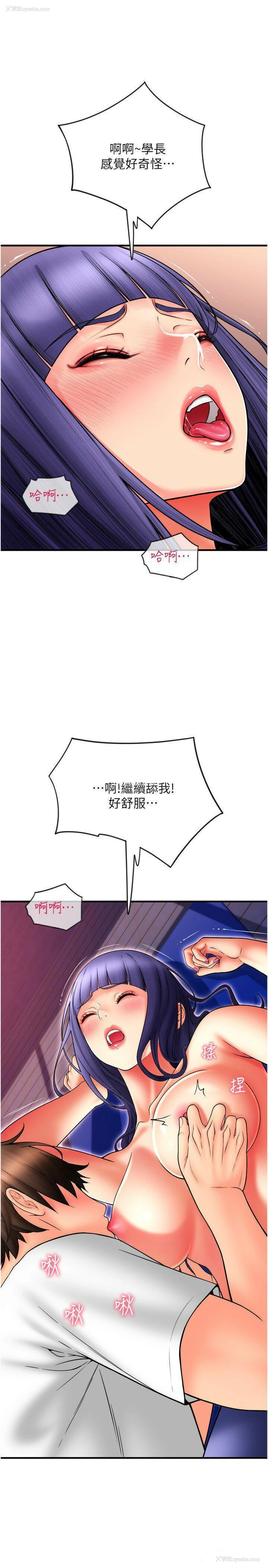 11P - 请用啪支付