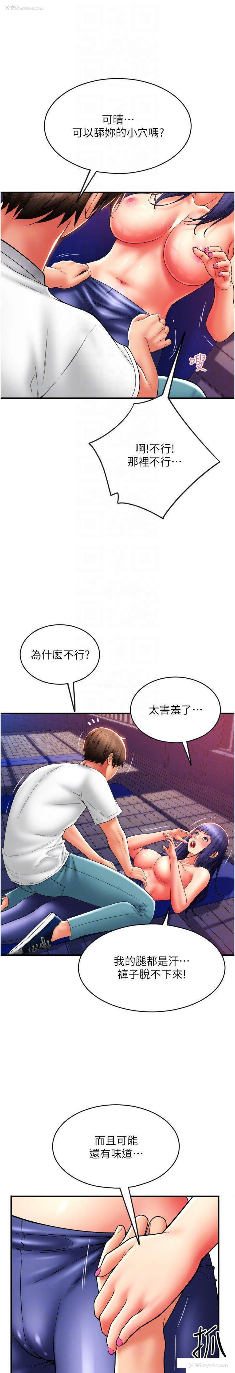 18P - 请用啪支付