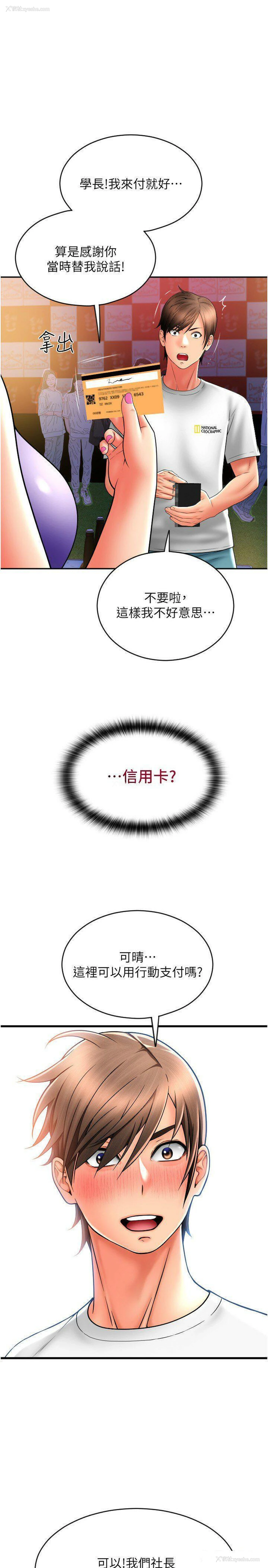 1P - 请用啪支付
