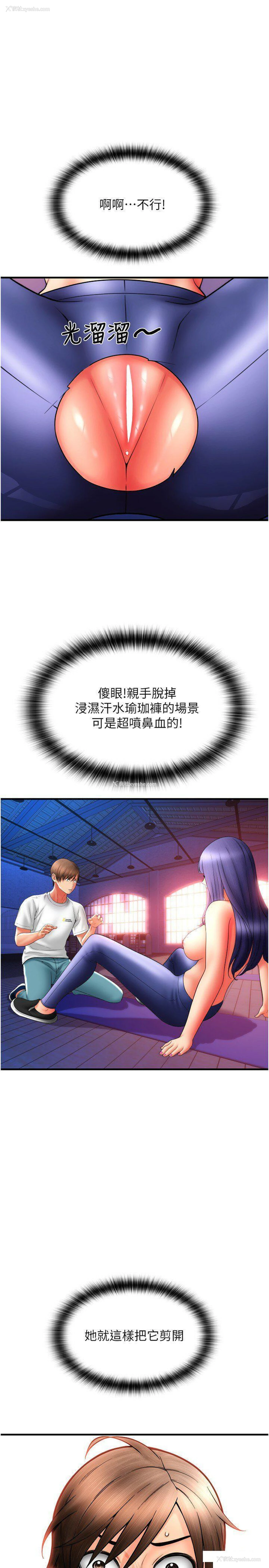 21P - 请用啪支付