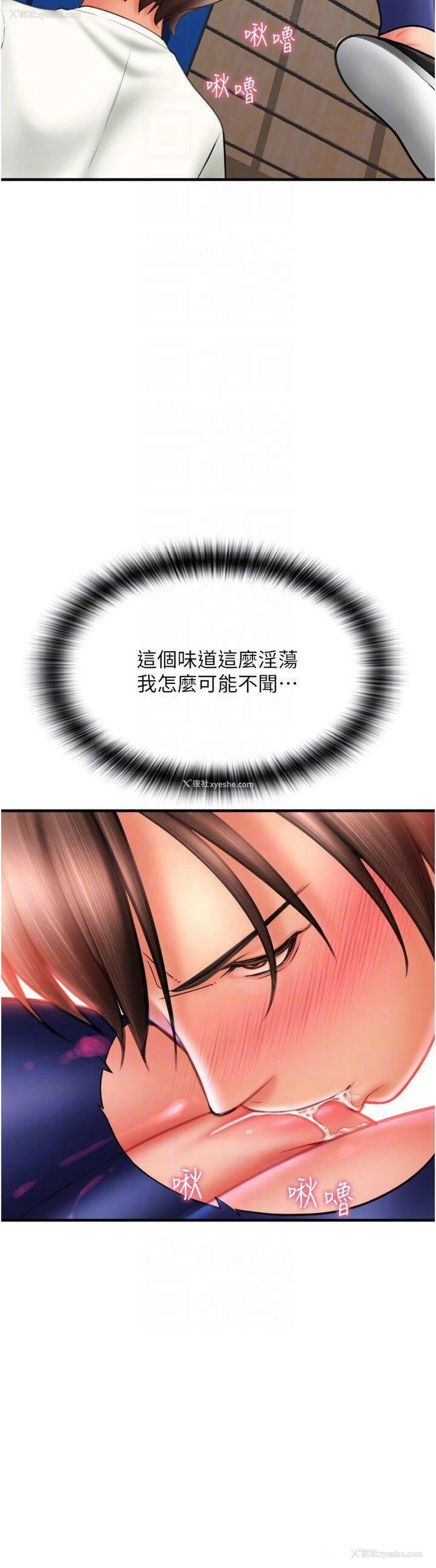26P - 请用啪支付