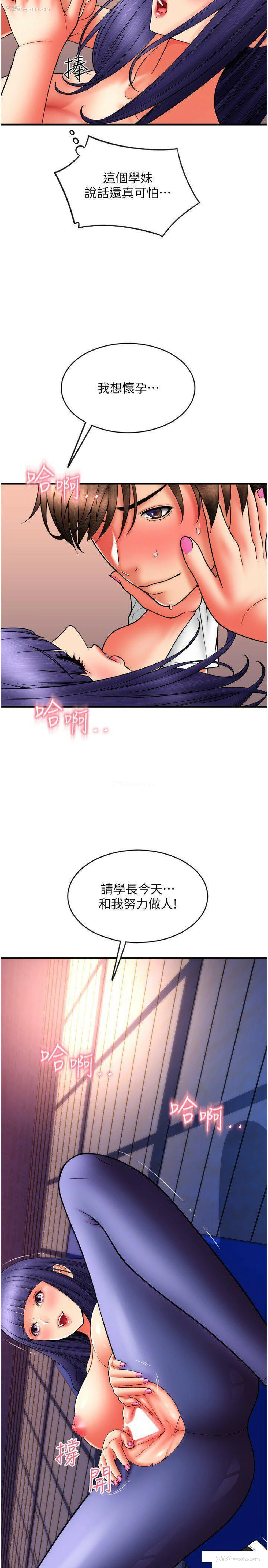 31P - 请用啪支付