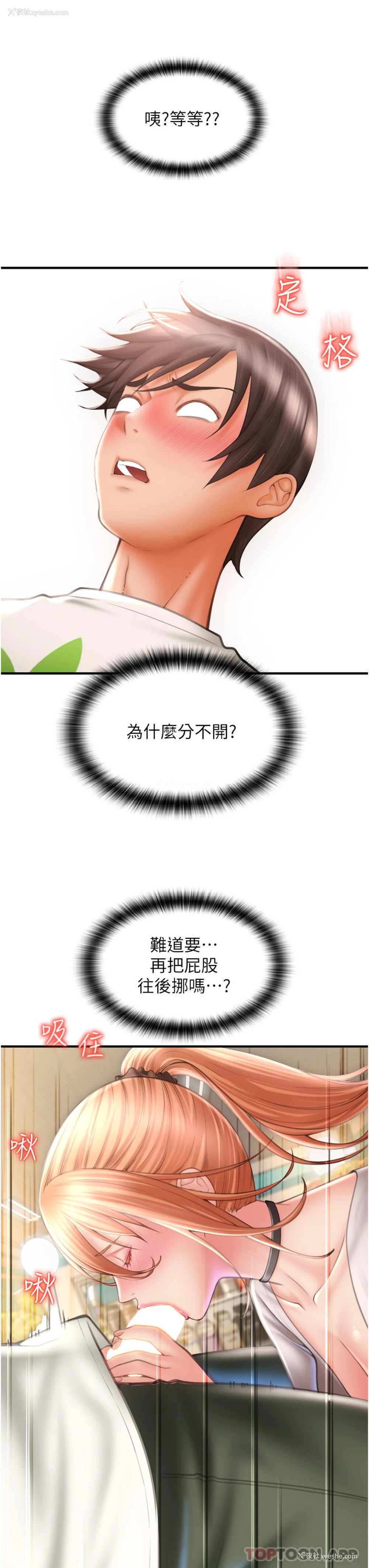 11P - 请用啪支付