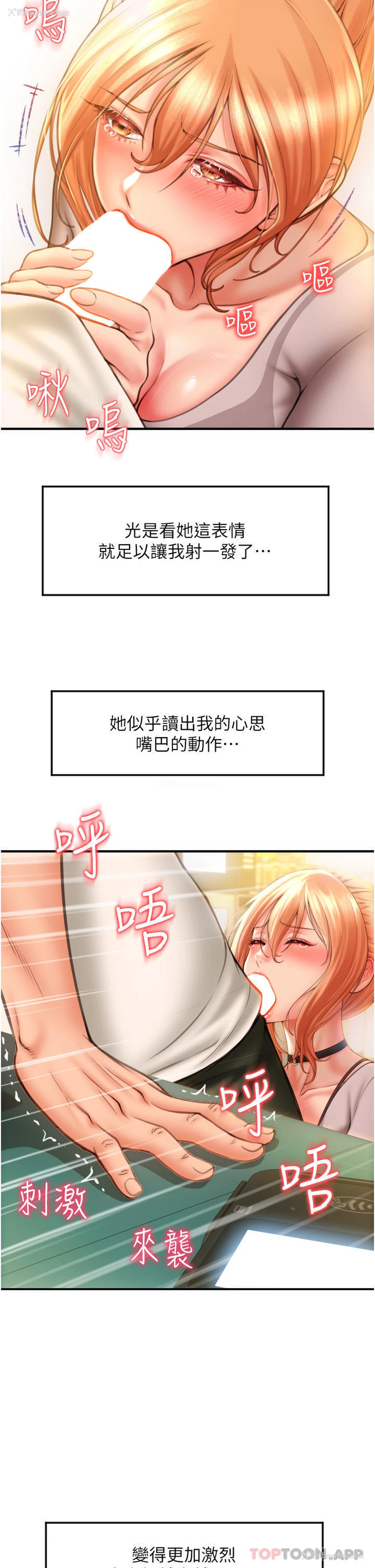 2P - 请用啪支付
