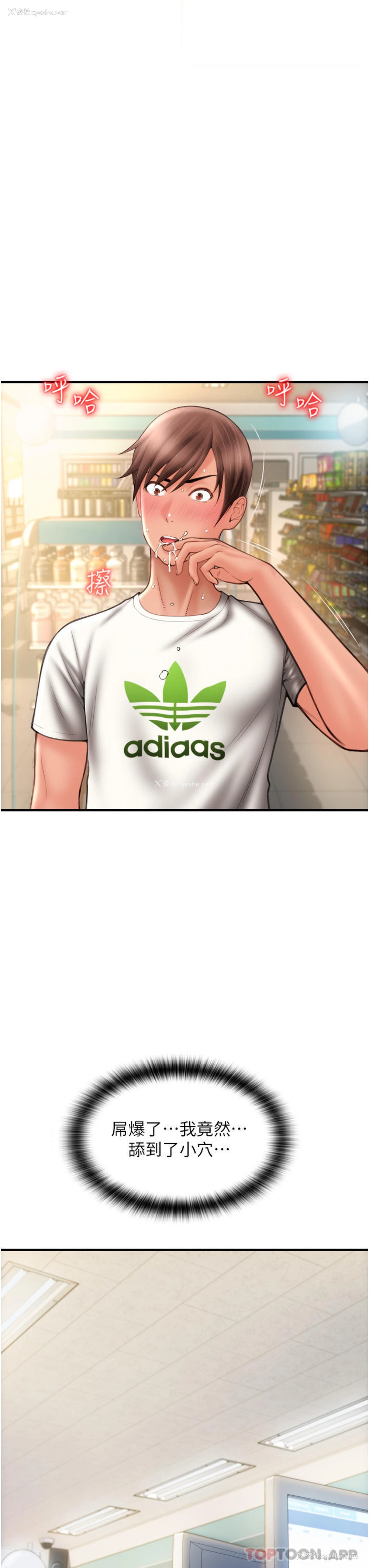 37P - 请用啪支付