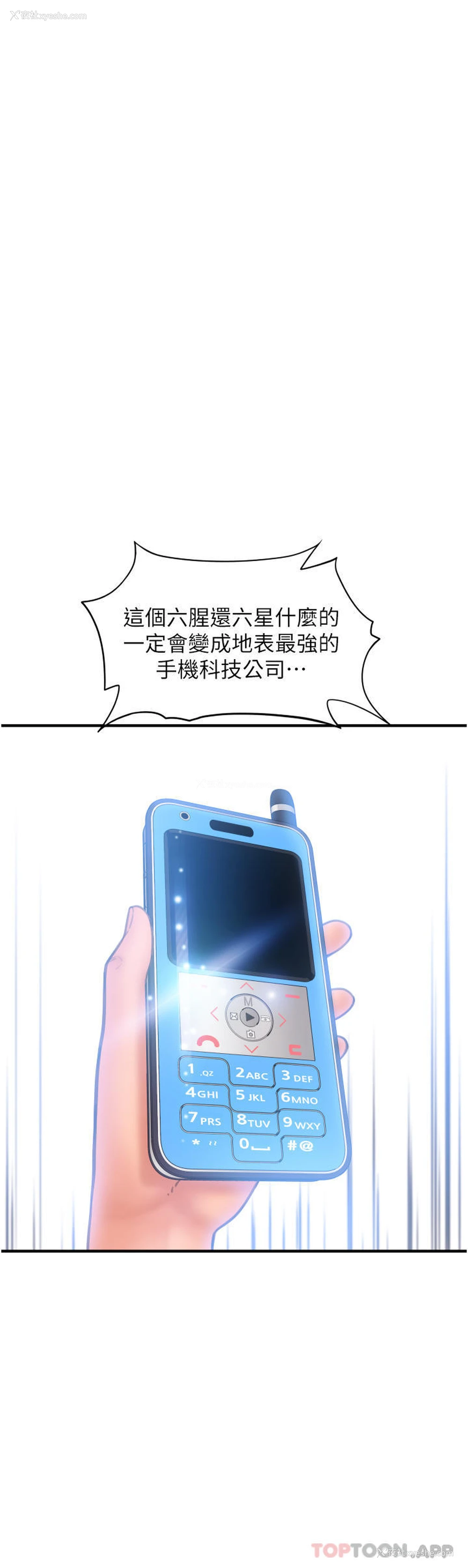 44P - 请用啪支付