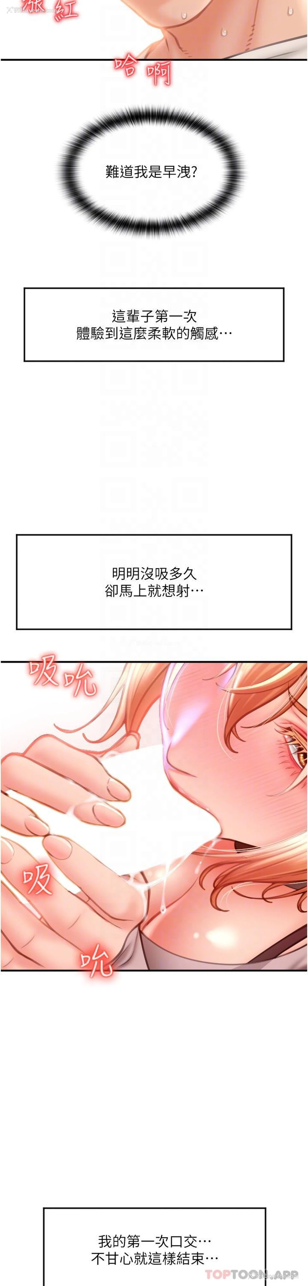 6P - 请用啪支付
