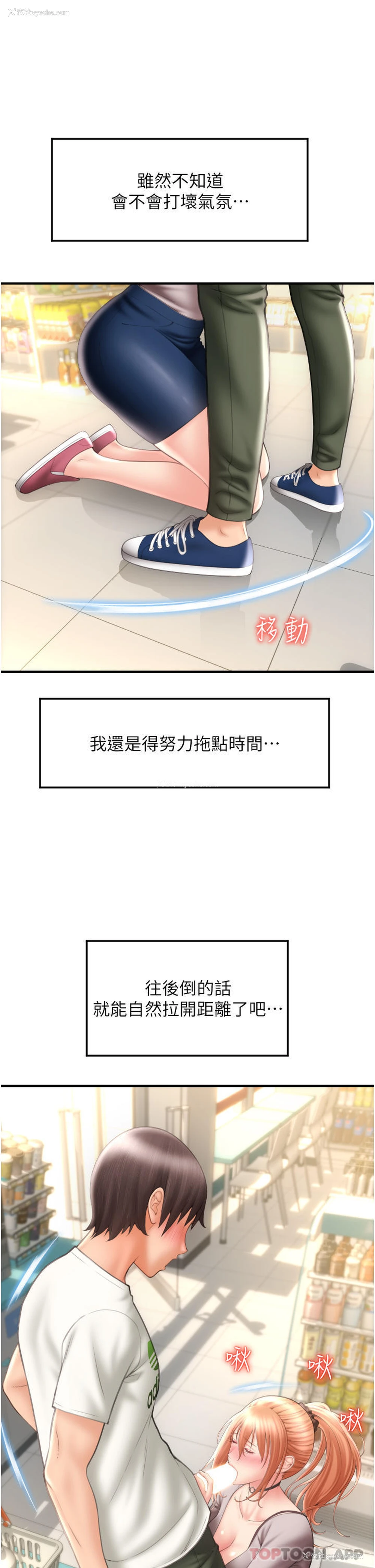 9P - 请用啪支付