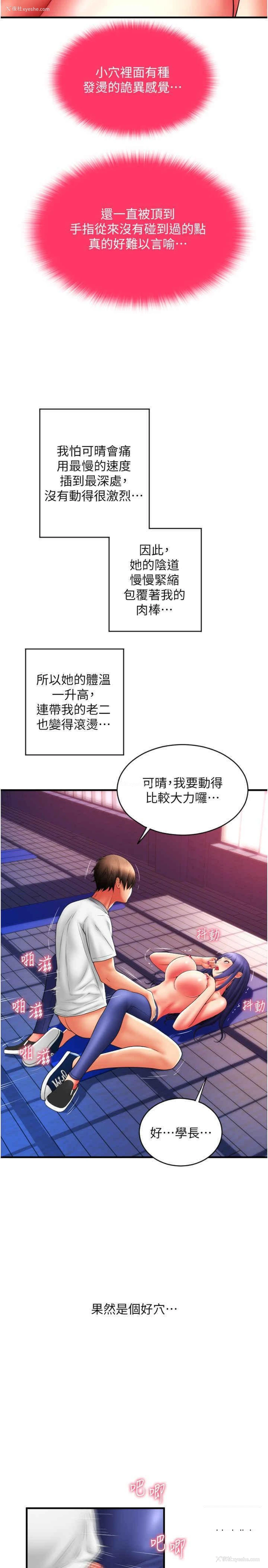 16P - 请用啪支付